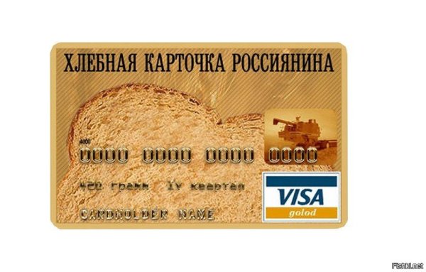 Смешные банковские карты