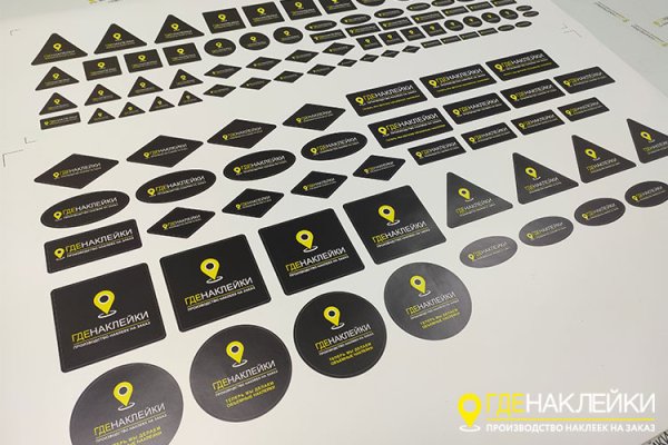 Фигурные формы наклейки