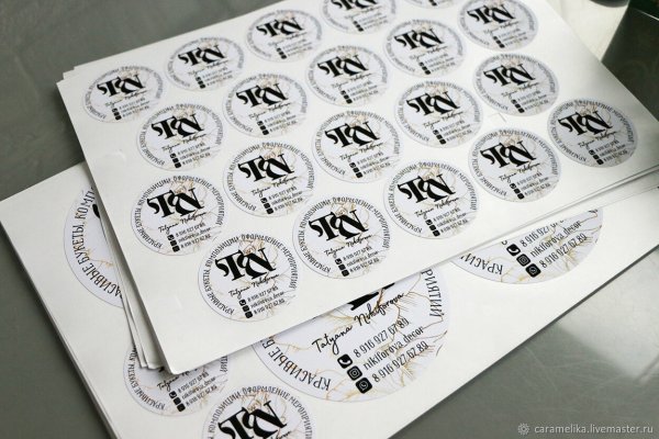 Фигурные наклейки коты