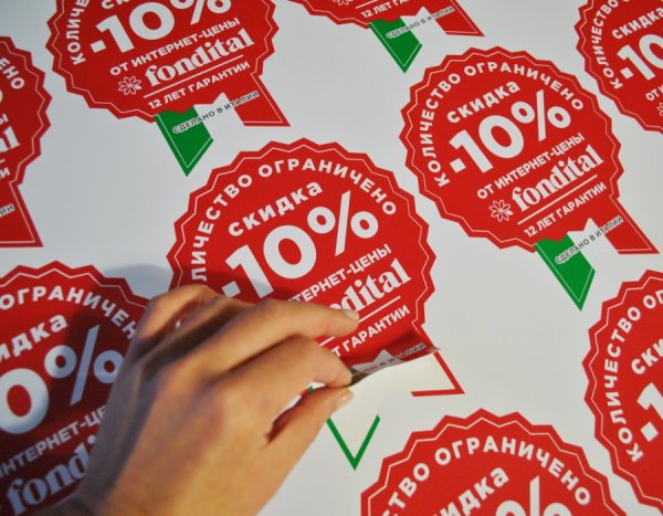 Наклейки с контурной резкой