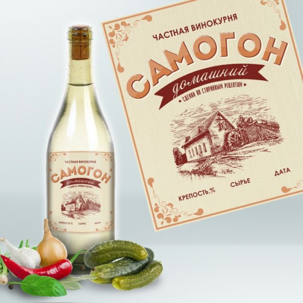Этикетка на бутылку самогона