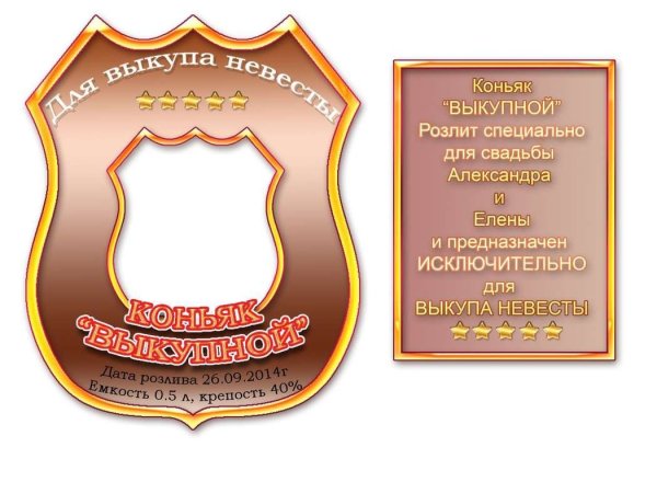 Самогон Максимовский этикетка