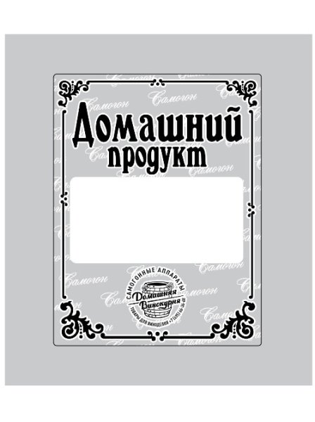 Наклейка этикеток на бутылки