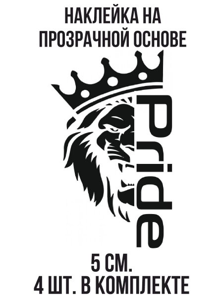 Наклейки на авто зкшвш