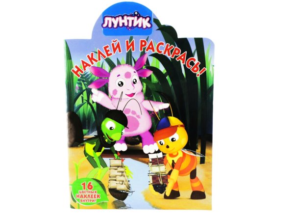 Наклейки Лунтик