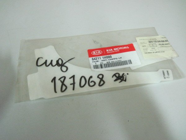 Наклейка антигравийная Kia Ceed