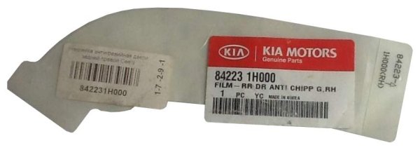 Наклейка антигравийная Hyundai/Kia