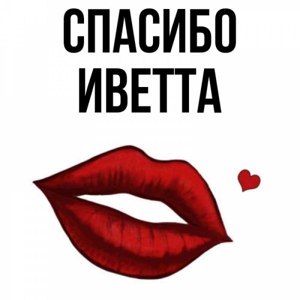 Стройный силуэт