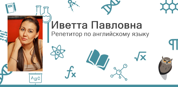 Наклейка Фея