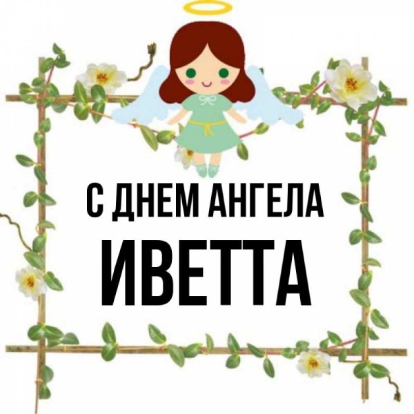 Раскраска "балерины"