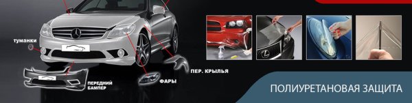 Антигравийная плёнка suntek PPF