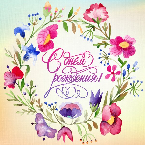 Женщина на метле