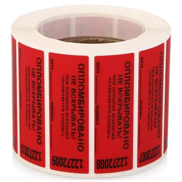 Пломба номерная 22мм х 66мм х66м упаковка