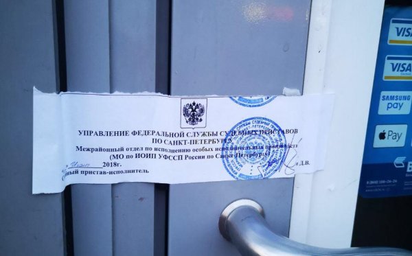 Пломба-наклейка номерная СКР-1 20х63мм