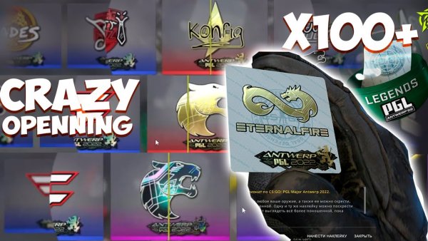 Золотая наклейка КС го 2022