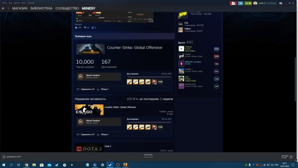 Значок КС го без фона