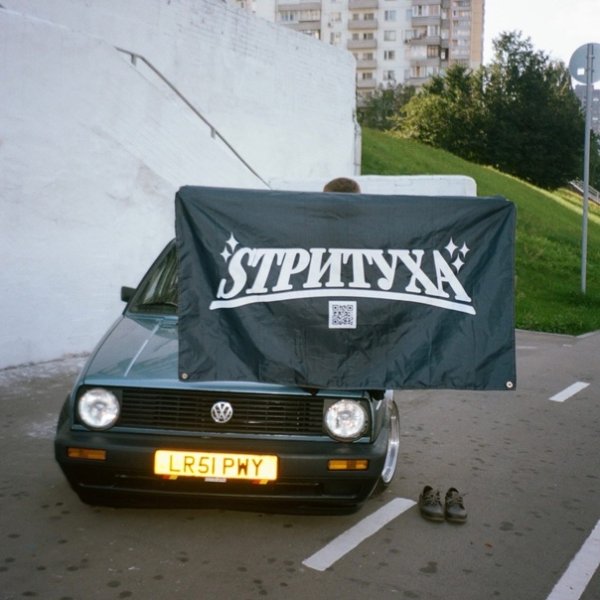 Олдскульные наклейки на авто