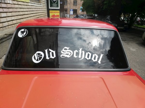 Nissan 180sx винилы