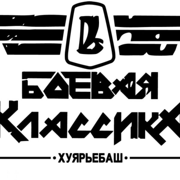 Стикеры боевые Жигули