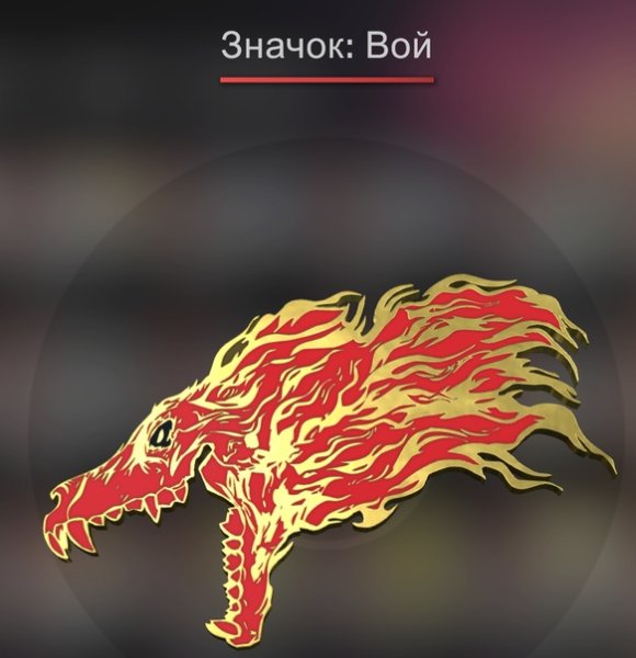 Нашивки CS go