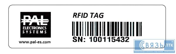 RFID наклейка и этикетка