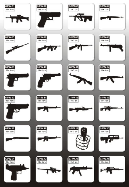 Наклейки "оружие"