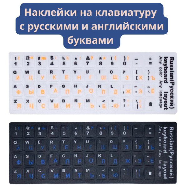 Раскладка клавиатуры QWERTZ