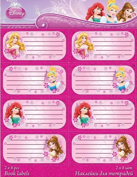 Стикеры для подписывания