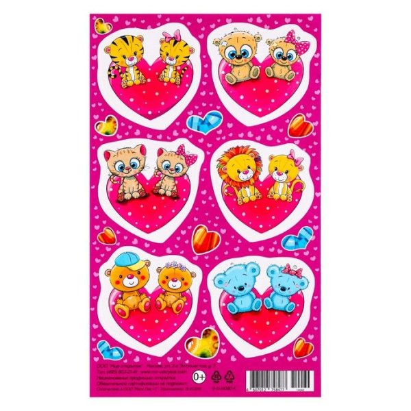 Наклейки с животными