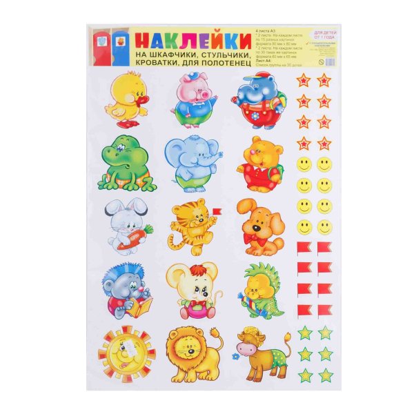 Динозавры (с наклейками)