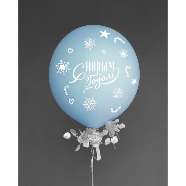 Надписи на воздушных шарах