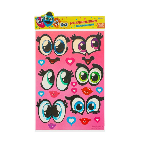 Наклейки для шаров