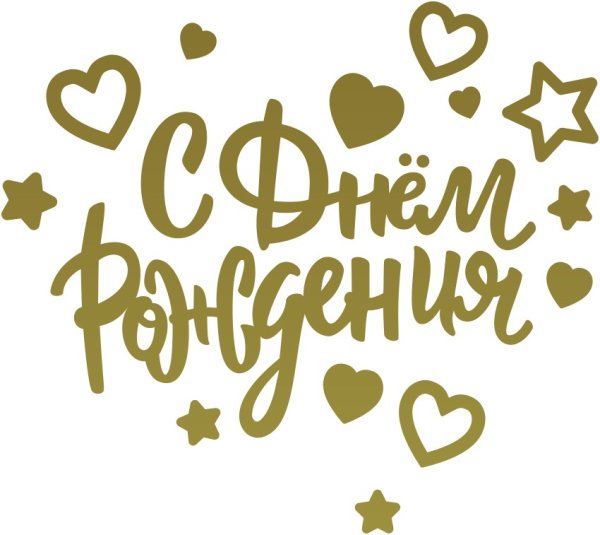 Наклейка на шар