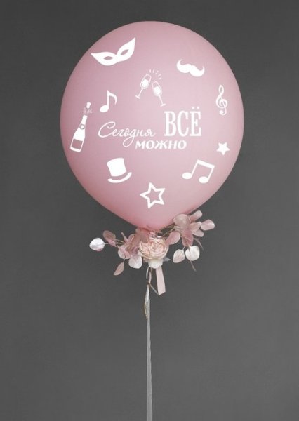 Воздушный шар наклейка