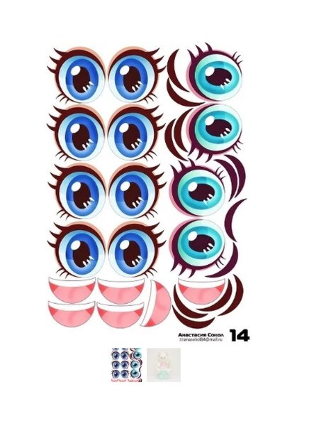 Глаза наклейки