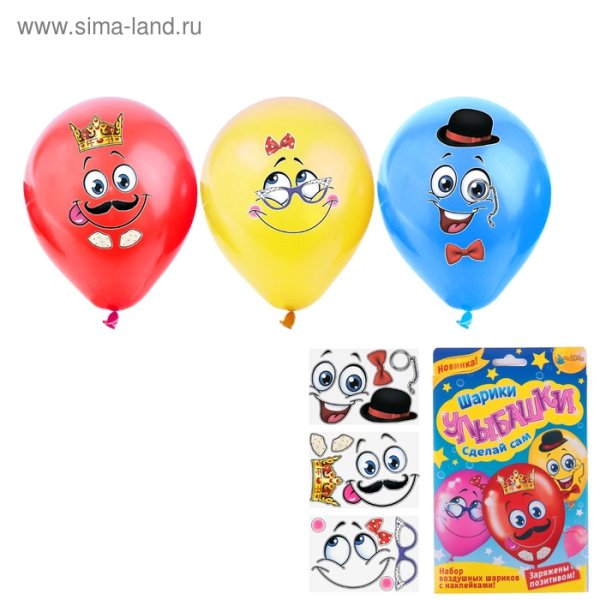 Наклейка на шарик воздушный
