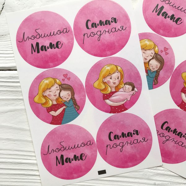 Наклейка любимой маме