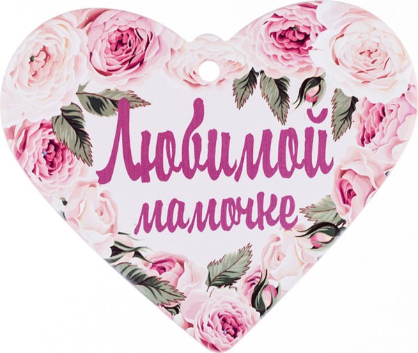 Стикер с днем матери