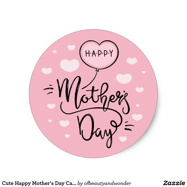 Стикер с днем матери