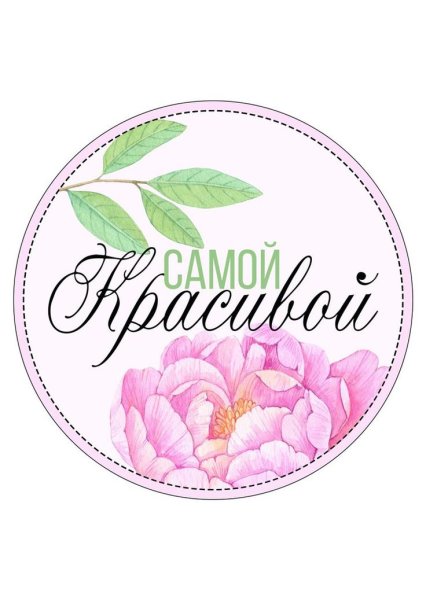 Стикеры мама