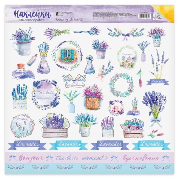 Набор наклеек для скрапбукинга