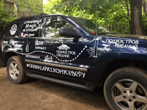 Внедорожники с наклейками