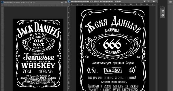 Виски Jack Daniels этикетка