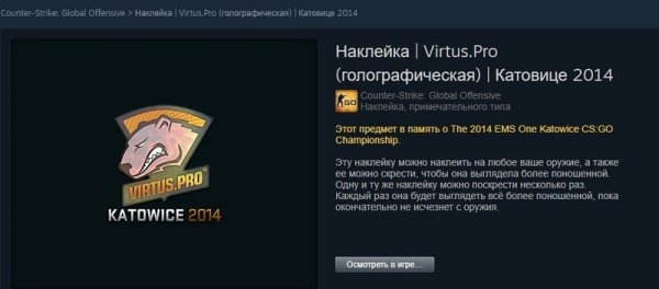 Virtus Pro Dota 2 logo