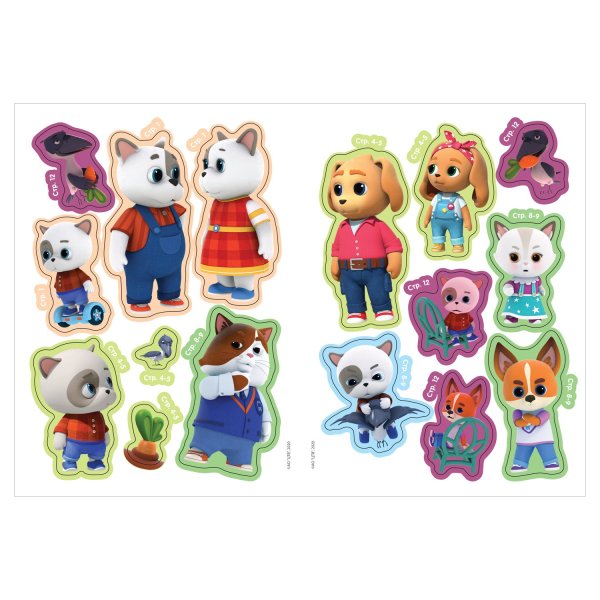 Набор кошечки собачки