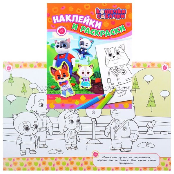 Росмэн 100 наклеек. Котята.