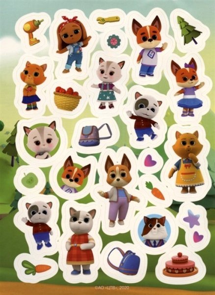 Кошечки-собачки. 100 Наклеек