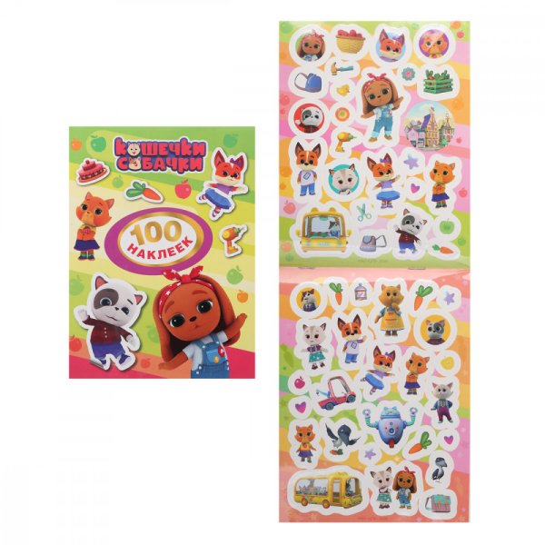 Наклейки кошечки собачки