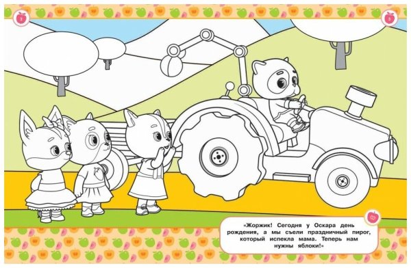 Наклейки кошки и собаки