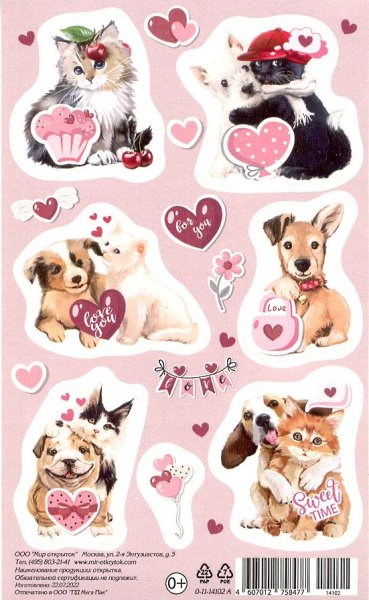 Наклейки кошки и собаки